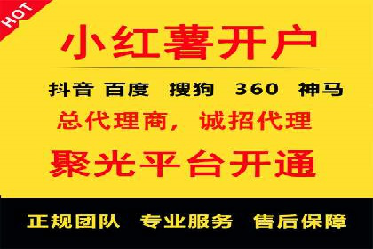 知乎信息流投放技巧分享